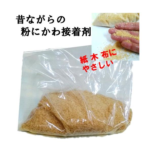 膠 にかわ 接着剤 10kg 工業用ゼラチン ニカワ : 研磨材料専門店