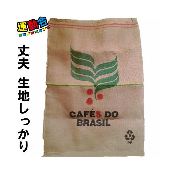 麻袋 ドンゴロス 大きいサイズ (70ｘ100cm) おしゃれ ガーデニング