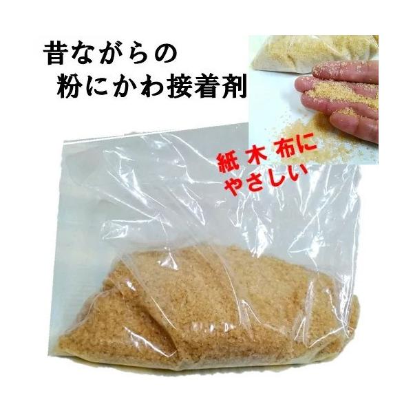 膠 にかわ 接着剤 100g 工業用ゼラチン ニカワ : 研磨材料専門店