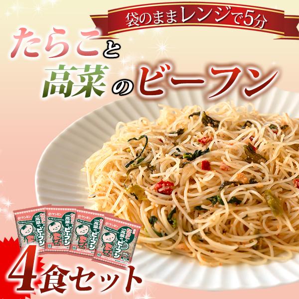 炱ƍ؃r[t 180g×4H P~ѓX r[t Ⓚ