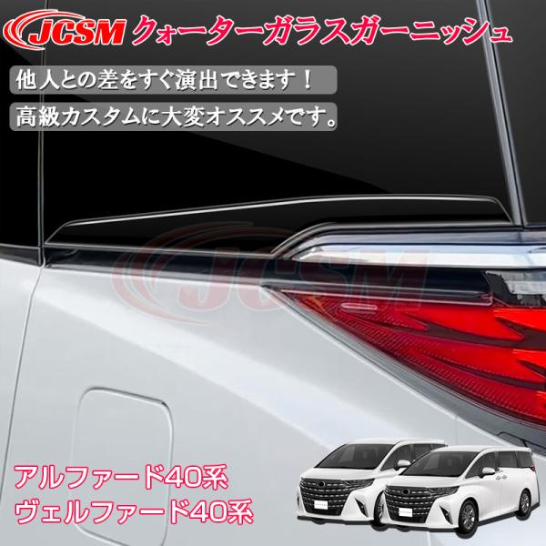 kennhukusutoa_alphard40022