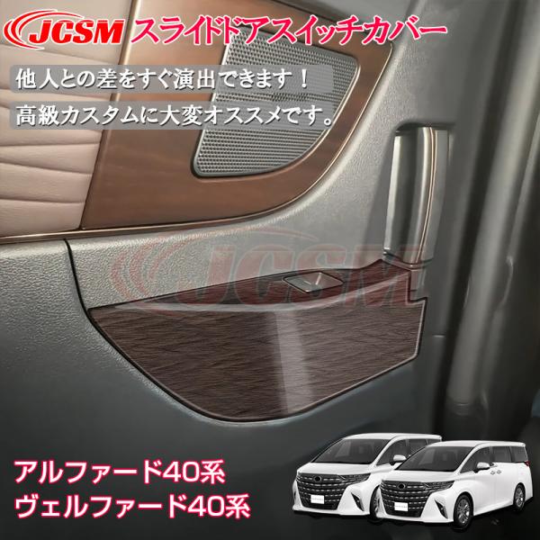 kennhukusutoa_alphard40029