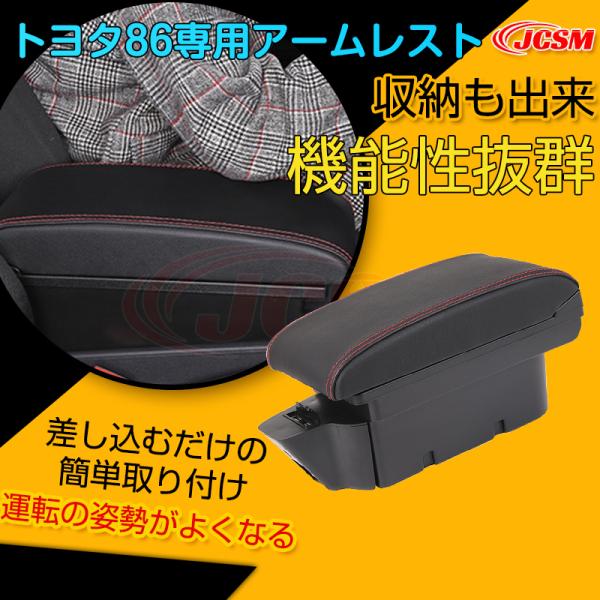 kennhukusutoa_armrest86