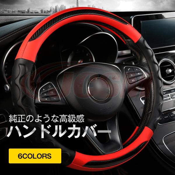 JCSM BYD SEAL/DOLPHIN/ATTO_3/SC/EM/EK ステアリングカバー