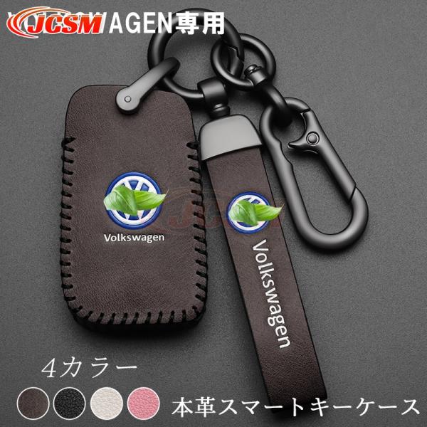 JCSM ザ?ビートル（フォルクスワーゲン）１６Ｃ スマートキーケース ホルダー キーカバー 高品質 レザ 保護カバー アクセサリー キーホルダー 傷防止
