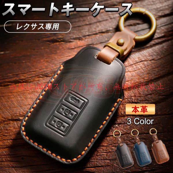 JCSM ＨＳ（レクサス）１０系 自動車 キーホルダー スマートキー 鍵 キーケース スマートキーカバー 保護 キズ防止 高級 牛革 納車祝い プレゼント