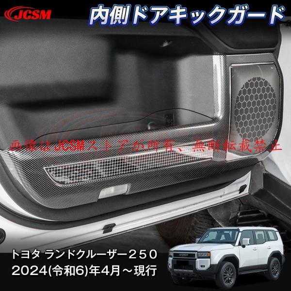 ランクル100 純正フロントスピーカーカバー ランクル100 純正フロントスピーカーカバー - メルカリ
