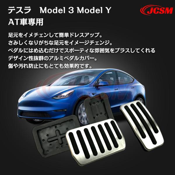 Vexilon ステンレススチール製車用アクセル燃料ガスブレーキフットレストペダルパッドカバー、、C-HR CHR 2016-202 Amazon.co.jp: 車用 ペダルセット 2 シリーズ F44 2020 2021 2022 車のフットペダル燃料アクセルブレーキクラッチペダルカバー  ペダル アクセル ブレーキ カバー (Color : Rest AT 3pcs Black) : 車＆バイク