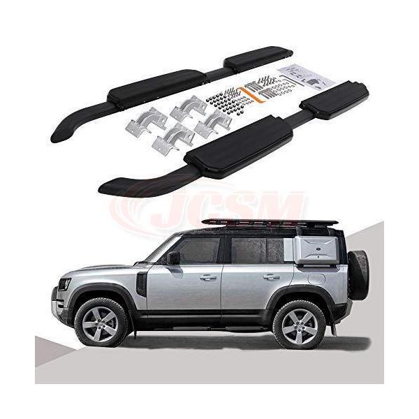 ランドローバー（LAND ROVER） JCSM高品質ランニングボード サイド