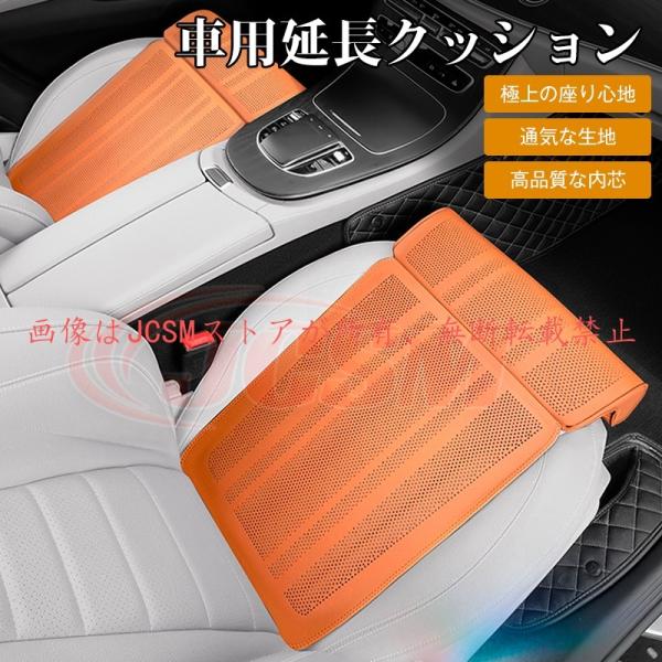 JCSM ディアスワゴン（スバル）Ｓ３００系  シートカバー 脚パッド 座布団 背もたれ 運転席 助手席 脚サポート 膝パッド 蒸れ防止 取付簡単 汎用 フリー
