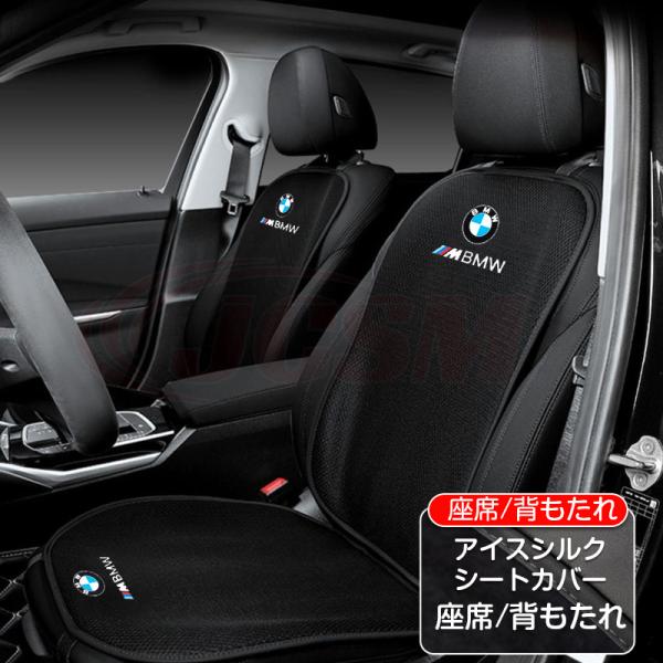 kennhukusutoa_syayokusyonbmw25