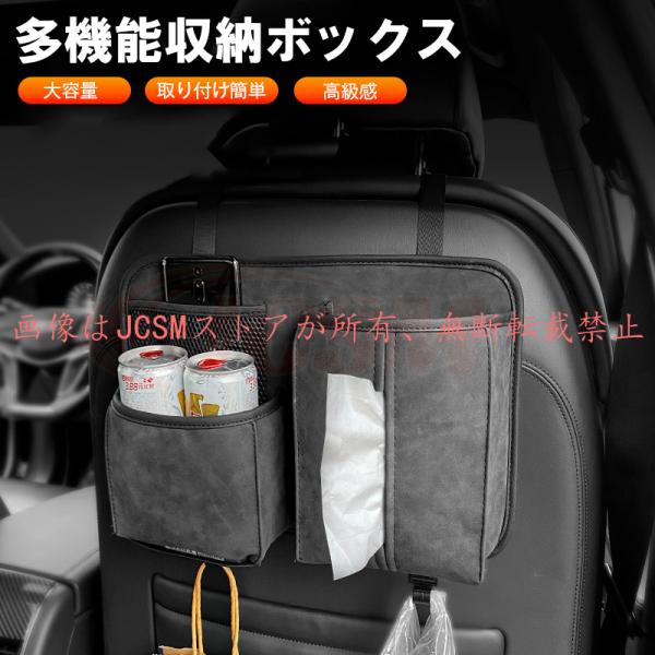 JCSM アウディ Ａ５スポーツバック F5 8T 大容量 車用 シートバックポケット 吊り下げ 頑丈 汎用 車用収納ポケット運転席 助手席 後部座席