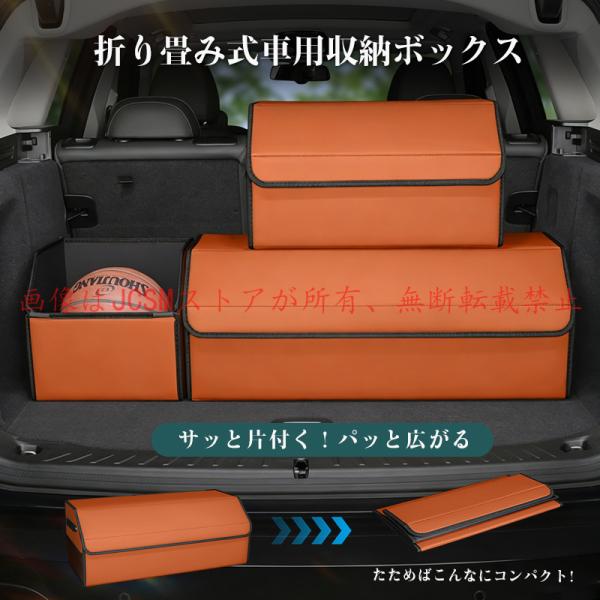 JCSM ＨＳ（レクサス）１０系 ラゲッジ収納ボックス トランクボックス 荷室収納 折り畳み式 蓋付き 仕切り 防水 耐摩耗 取付簡単 汎用