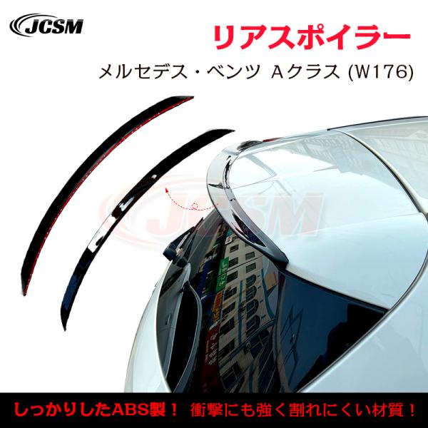 Mercedes-Benz（メルセデス・ベンツ） ベンツ Aクラス W176 A180 A200