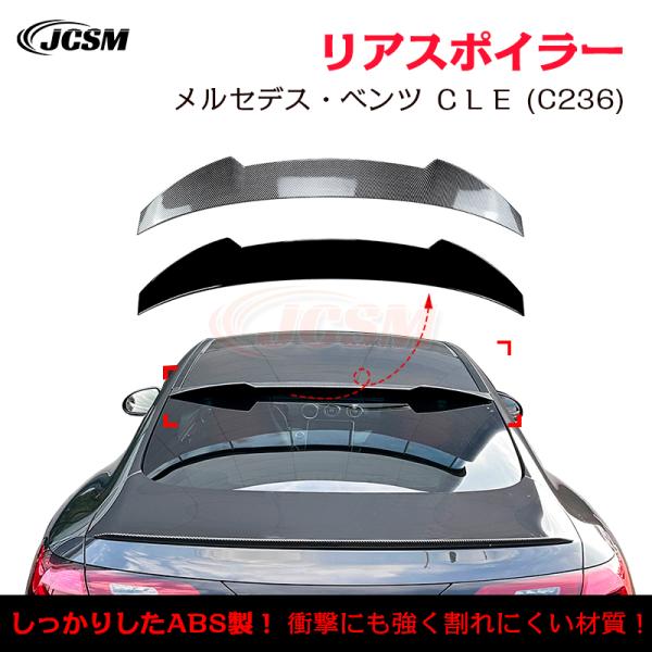 kennhukusutoa_trunkspoiler27