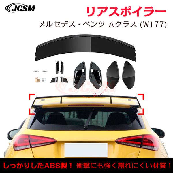 A45 AMG 純正トランクスポイラー　メルセデスベンツ kennhukusutoa_trunkspoiler34