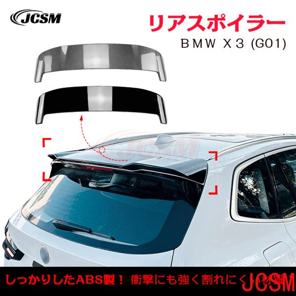  Z3用 リアウイング リアスポイラー トランクスポイラー kennhukusutoa_trunkspoiler46