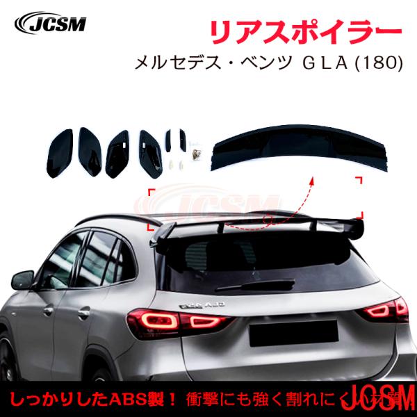 Mercedes-Benz（メルセデス・ベンツ） ベンツ GLA GLA180 200 GLA35 45