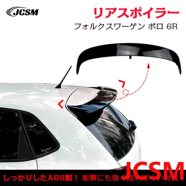 フォルクスワーゲン（Volkswagen） ポロ POLO 6R 6C WRC トランク