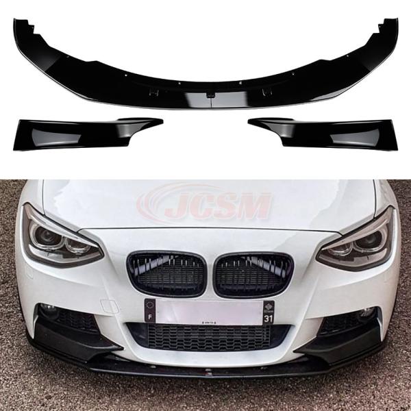 BMW 1シリーズ F20 F21前期 M Sport 2012-2014 フロントスポイラー フロントリップスポイラー 分割式 エアロパーツ 車 ドレスアップ