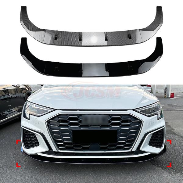 アウディ A3 8Y S3 2021〜 フロントスポイラー フロントリップスポイラー  分割式 エアロパーツ 車 ドレスアップ カー用品 JCSM 外装パーツ 