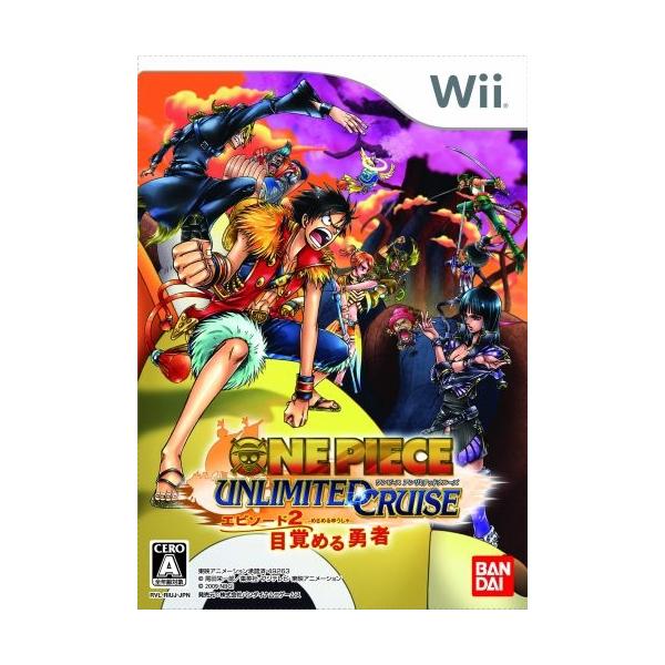ワンピース アンリミテッドクルーズ エピソード2 目覚める勇者 Wii Www Balviten Cz