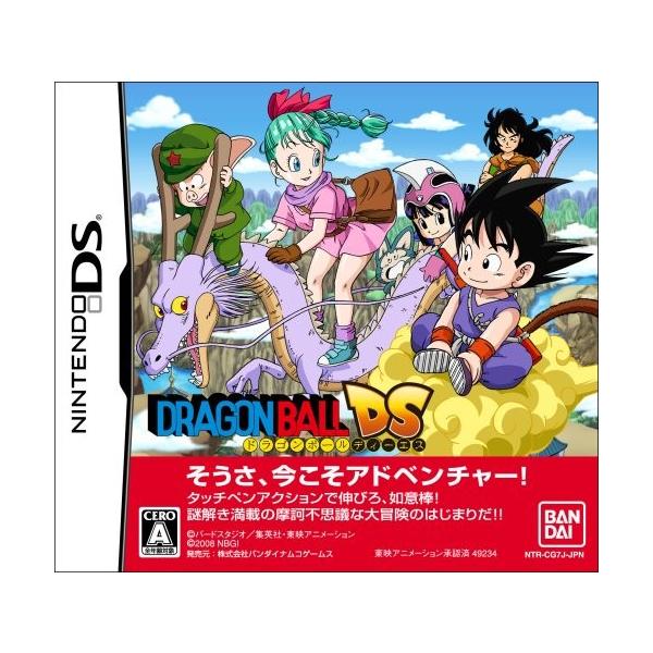 ドラゴンボールds Supersport Tn