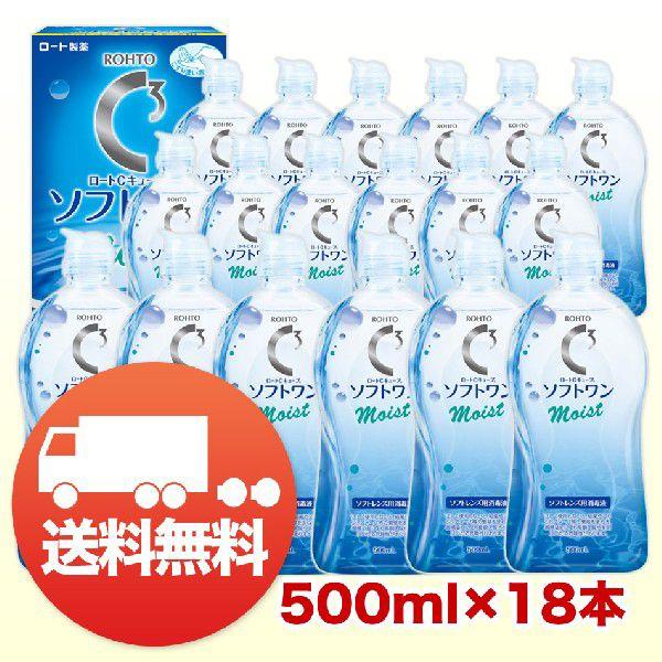 [g CL[u \tgCXga 500ml×18{ R^Ngt \tgp  