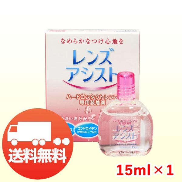 GCR[ YAVXg 15ml  n[hp [  