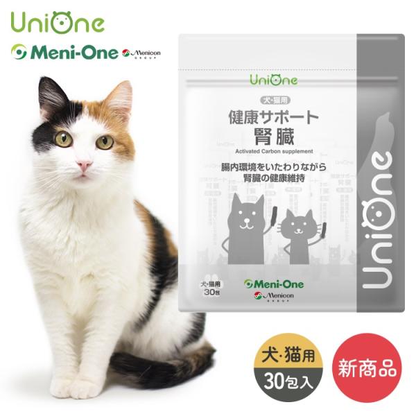 【毎日の食事で簡単ケア】使い切りサイズでフードやおやつにプラスするだけ。【食べやすさへのこだわり】ワンちゃん・ネコちゃんが喜ぶほど良い甘さのオリゴ糖は、有害物質をためこみやすい腸の健康維持にも貢献します。【香料・着色料・保存料不使用】香料・...