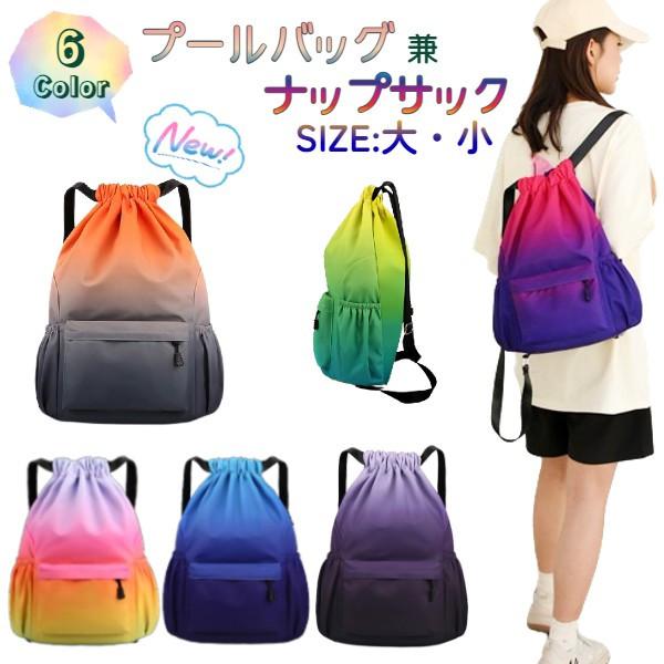 色々な大中小のバッグです！15個セットです。 DELDE ショルダーバッグ（全4種） | 日用品・ステーショナリー