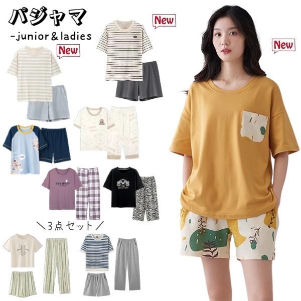 早い者勝ち【倉庫移転 在庫限りの大幅値下げ中】女の子 薄手 半袖