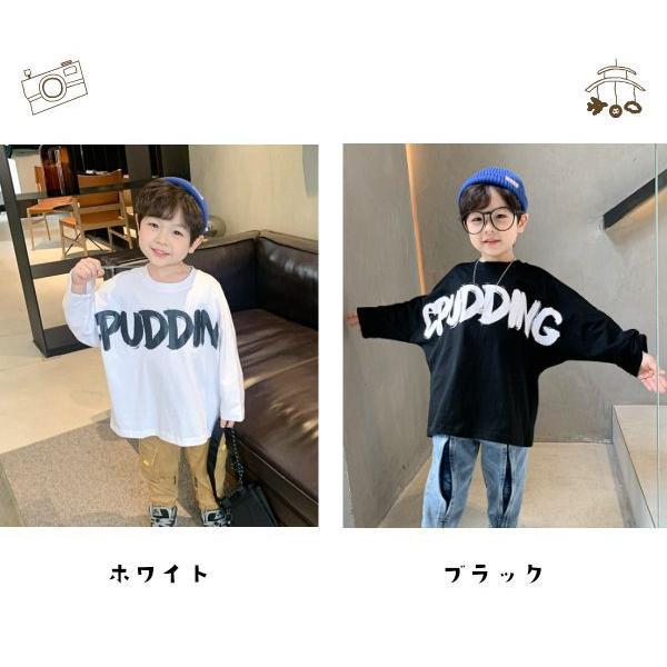 子供 服 長袖 ロンt カットソー シャツ ホワイト ブラック おしゃれ オシャレ キッズ 小学生 男の子 女の子 ドルマンスリーブ 110cm 1cm 130cm 140cm 150cm Tops024 C De C 通販 Yahoo ショッピング