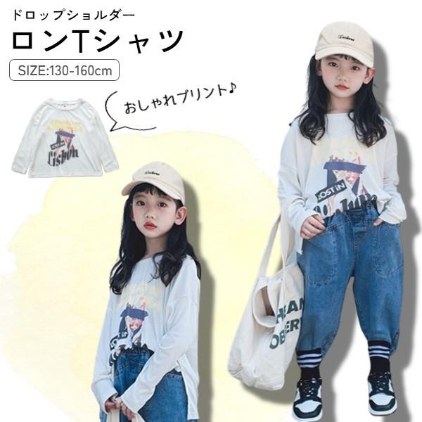 女の子　Tシャツ　まとめ売り　100 かすれプリントTEE|ems excite | RETRO GIRL ONLINE STORE