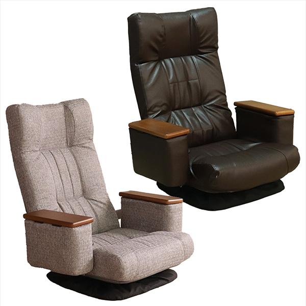 座椅子 折りたたみ 360度回転 快適生活 小物が入る「肘付回転座椅子