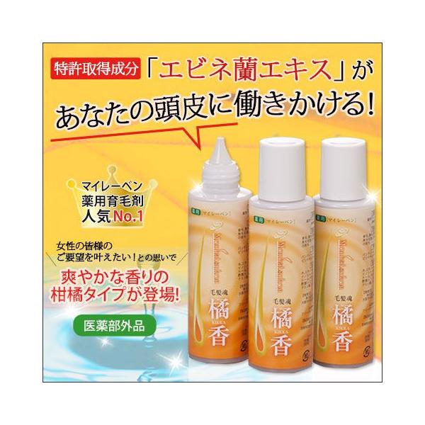 育毛剤 医薬部外品 女性用 ランキング 育毛剤 育毛剤 医薬部外品 の人気商品 通販 価格比較 価格 Com