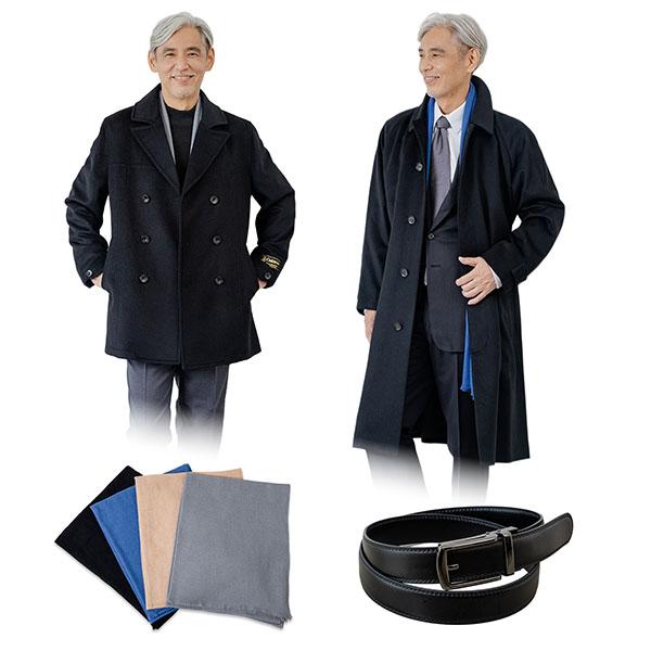福袋 2026年 快適生活 紳士カシミヤコート福袋(M/L/LL) ロング