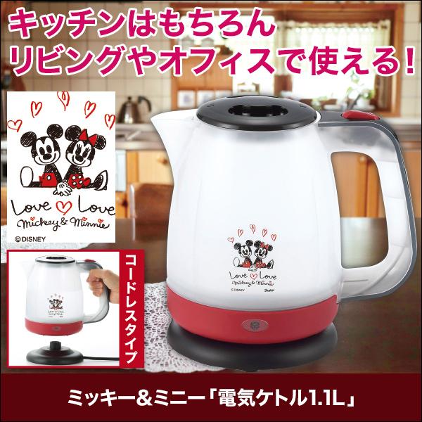 ミッキー ケトル 鍋の人気商品 通販 価格比較 価格 Com