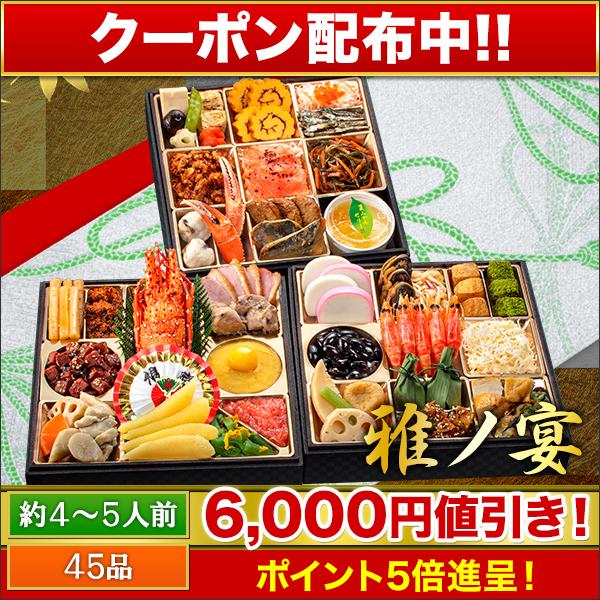 tnkWOさん専用 森伊蔵 2本セット 森伊蔵 720ml 2本セット JAL 焼酎