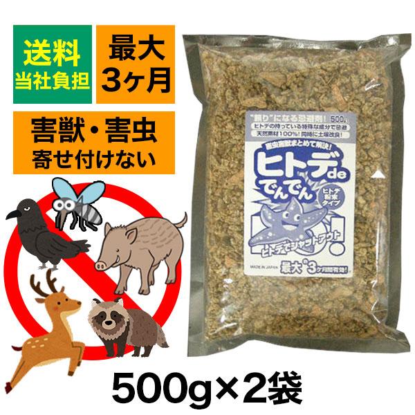 忌避剤 害獣 ヒトデの人気商品・通販・価格比較 - 価格.com 忌避剤 害獣 ヒトデの人気商品・通販・価格比較 - 価格.com