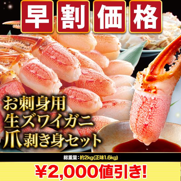 カニ 2kgの人気商品・通販・価格比較 - 価格.com カニ 2kgの人気商品・通販・価格比較 - 価格.com
