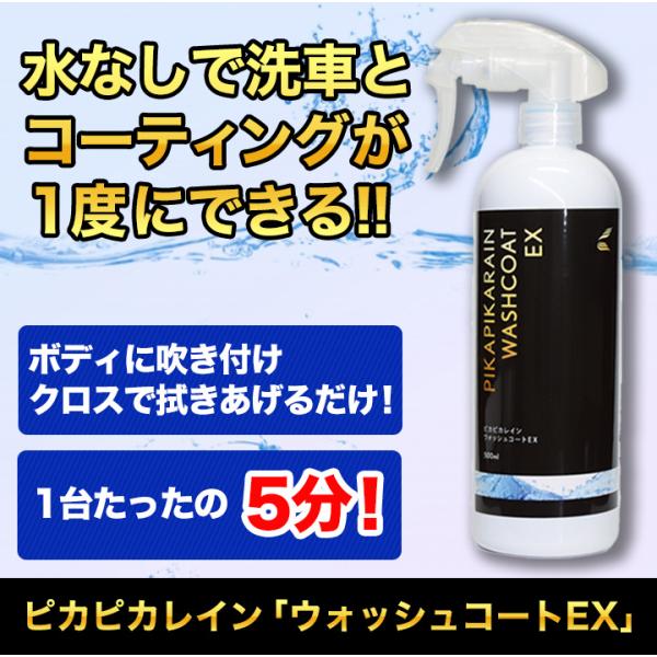 ピカピカレインの通販・価格比較 - 価格.com ピカピカレインの通販・価格比較 - 価格.com