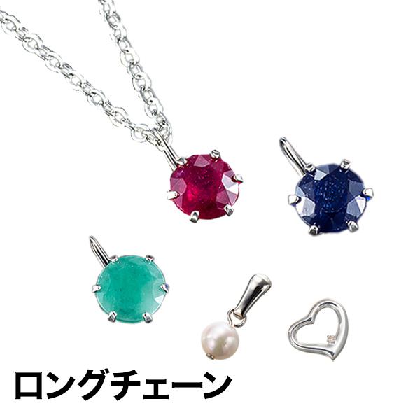 ネックレス ダイヤ 真珠 快適生活 合計3.0ct！「豪華三大宝石