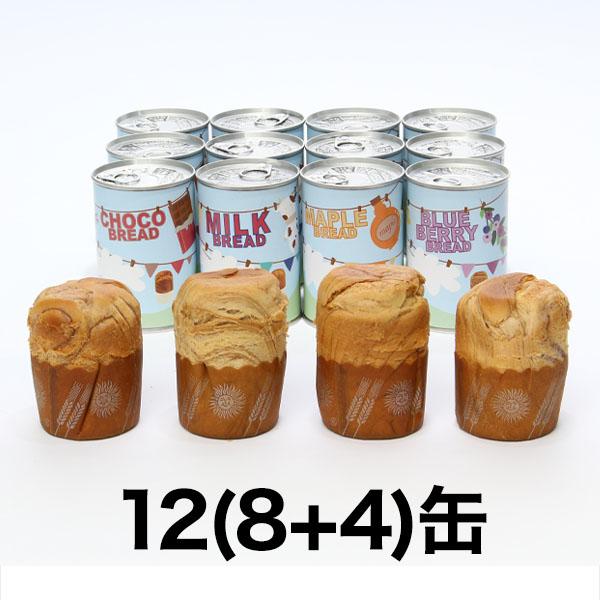 値下げ　食品　缶詰　まとめ売り　56個　備蓄　防災 防災保存用にみんなが買ってる、美味しい非常食缶詰の通販おすすめ