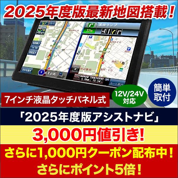 カーナビ ポータブルナビ ワンセグテレビ テレビ録画 自動車