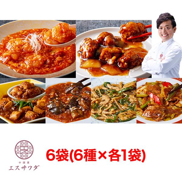 【中古】 浅草三代目フライパン物語 絶品！枝豆のオムレツ/双葉社/志水三喜郎 hanamidori-19b.jpg
