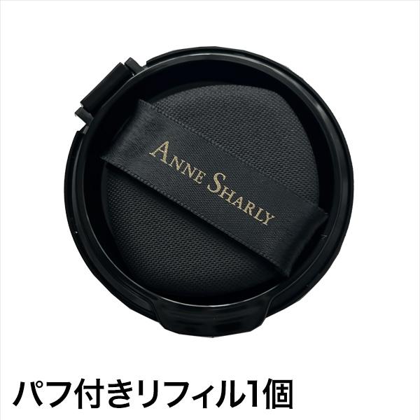 快適生活 元タカラジェンヌもおすすめ 「ブライトアップCCバーム」パフ