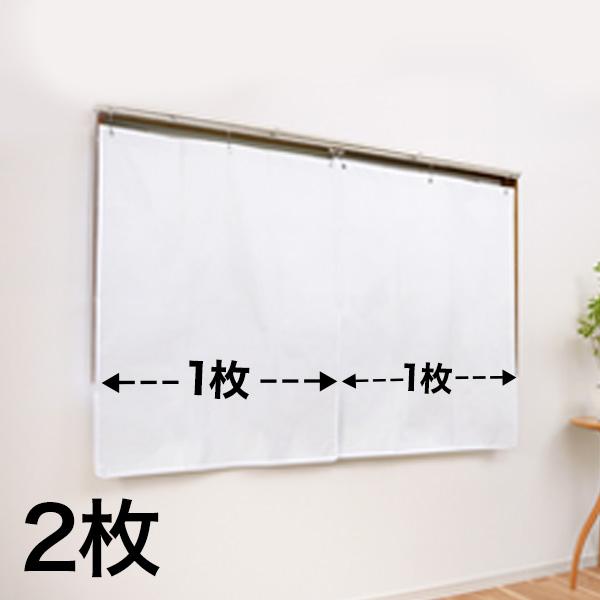 酷暑・電気代対策「-10℃の断熱カーテン」2枚(腰高窓用)  カーテン 断熱カーテン 省エネカーテン 暑さ対策 カーテンライナー 快適生活 爆買