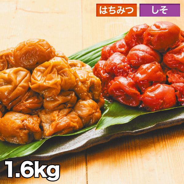 【訳あり】はちみつ梅干し1kg×2個　紀州南高梅 楽天市場】紀州南高梅 梅 梅干し はちみつ梅 1kg 訳アリ つぶれ