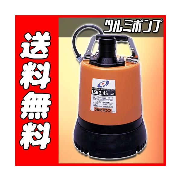 yc~z[LSR-2.4S 60HZ] (4944792102046)@ᐅʔr|v@ʌݍH r }z[ sbg E